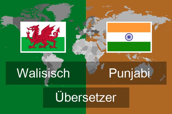  Punjabi Übersetzer