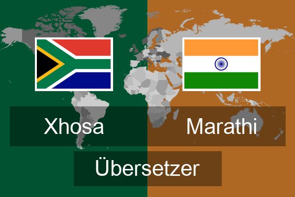  Marathi Übersetzer