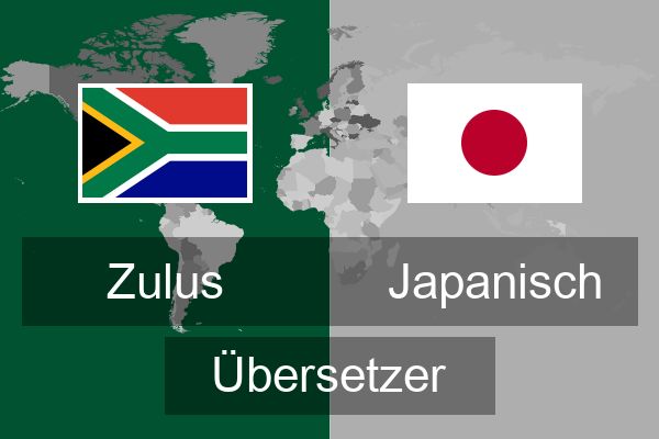 Japanisch Übersetzer