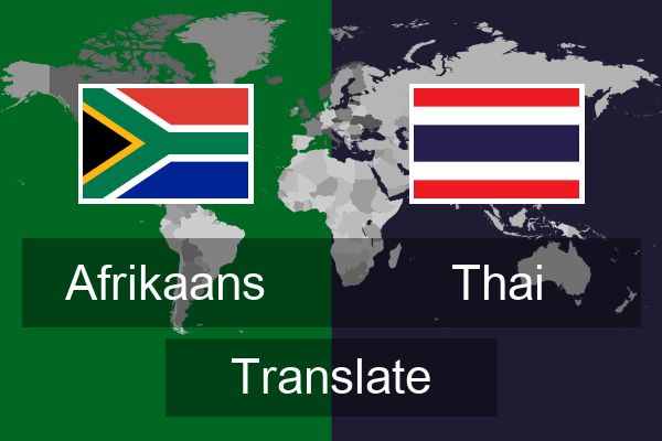  Thai Translate