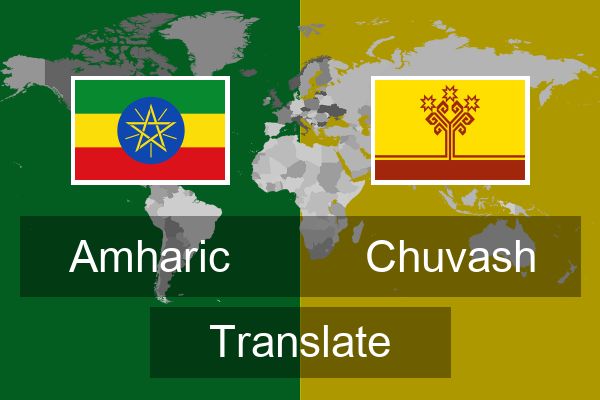  Chuvash Translate