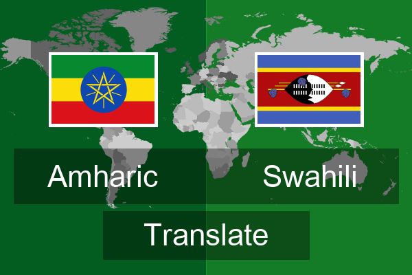  Swahili Translate