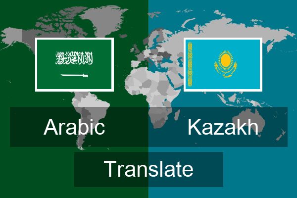  Kazakh Translate