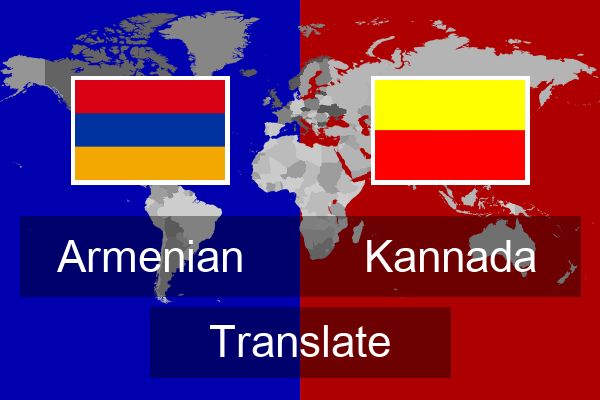  Kannada Translate