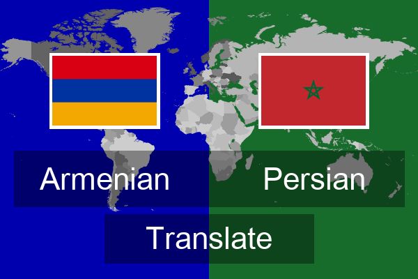  Persian Translate