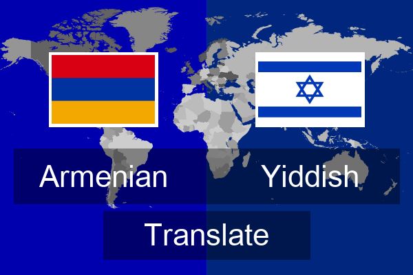  Yiddish Translate
