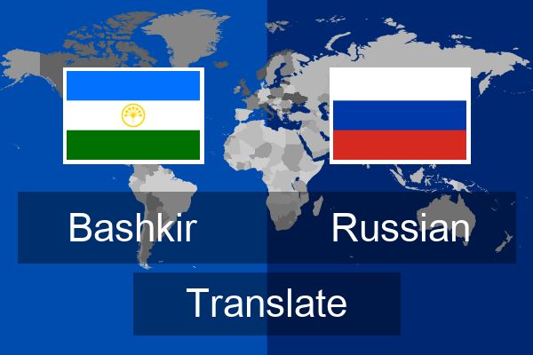  Russian Translate
