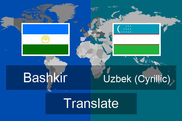  Uzbek (Cyrillic) Translate
