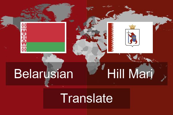  Hill Mari Translate
