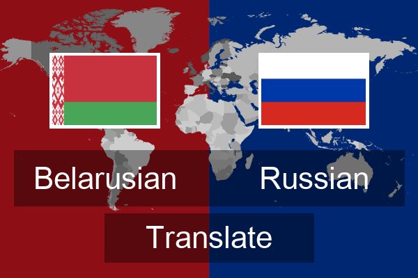 Russian Translate