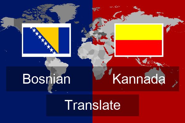 Kannada Translate