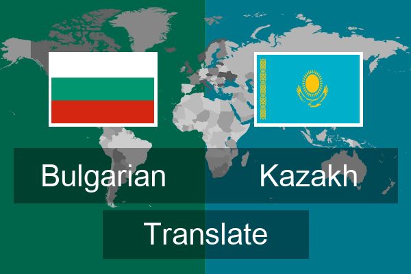  Kazakh Translate
