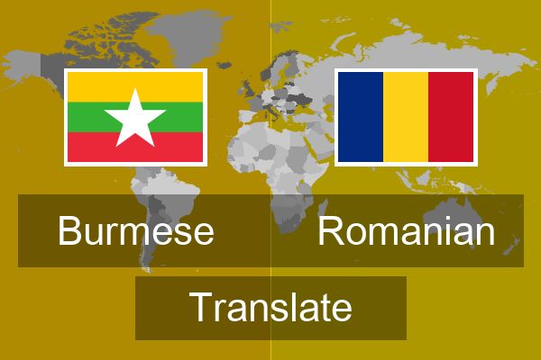  Romanian Translate