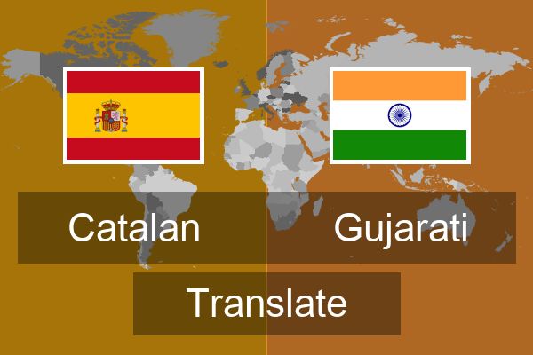  Gujarati Translate