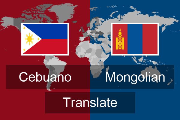  Mongolian Translate
