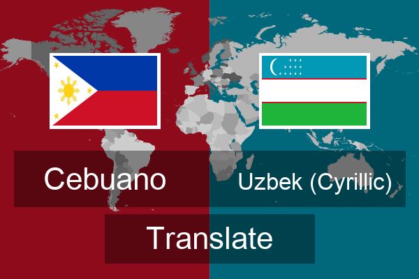  Uzbek (Cyrillic) Translate