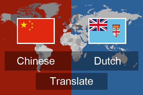  Dutch Translate