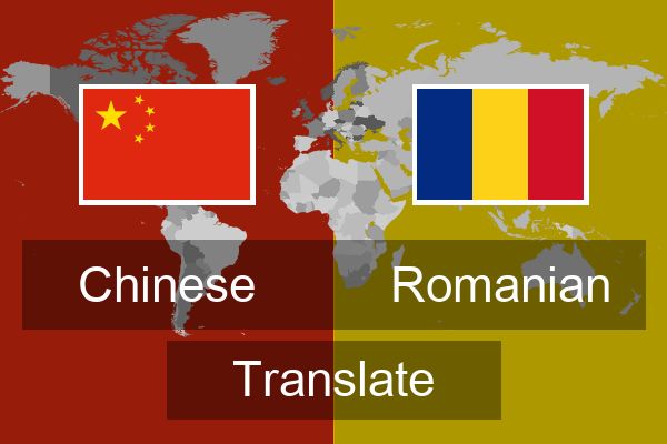  Romanian Translate