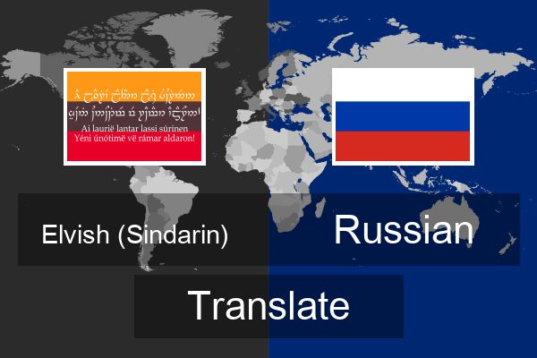  Russian Translate