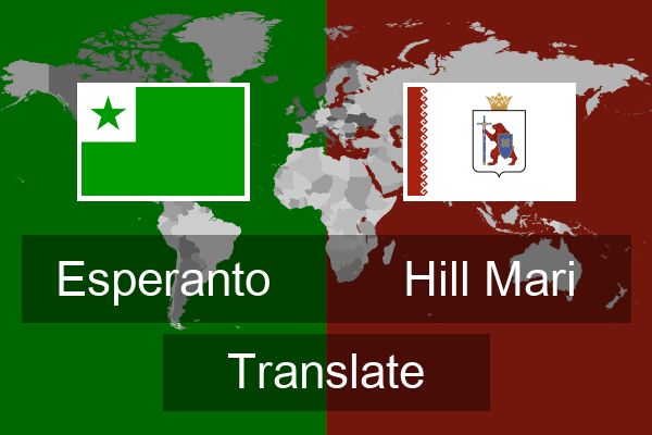  Hill Mari Translate