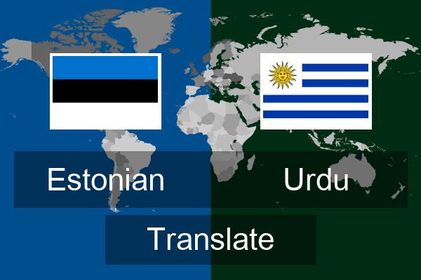  Urdu Translate