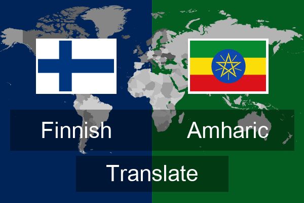  Amharic Translate
