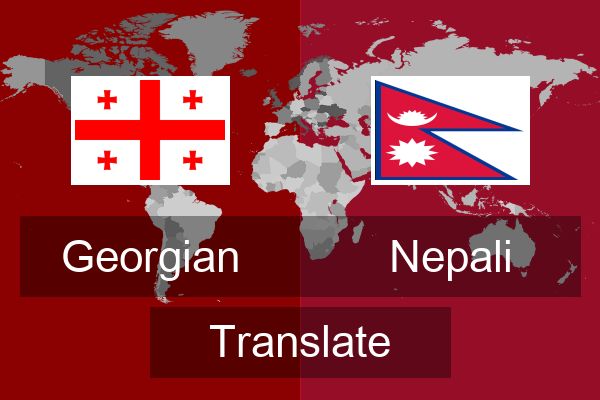  Nepali Translate