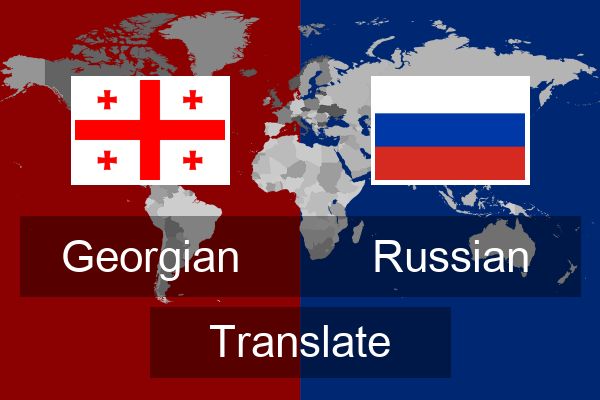  Russian Translate