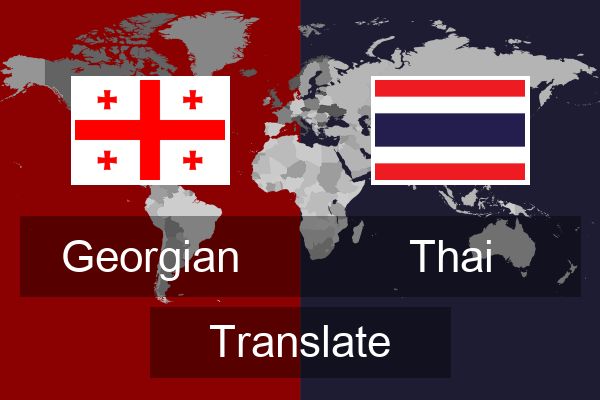  Thai Translate