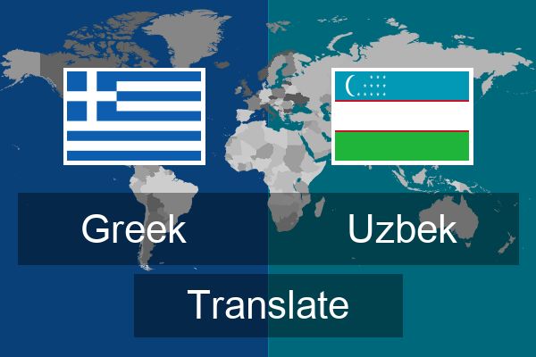  Uzbek Translate