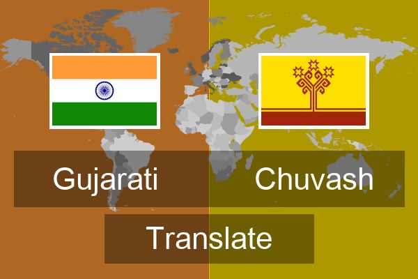  Chuvash Translate