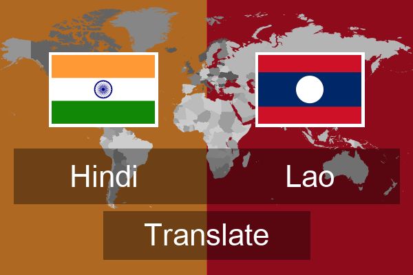  Lao Translate