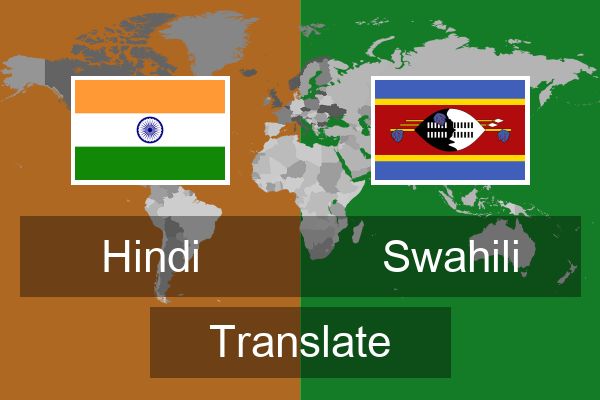  Swahili Translate