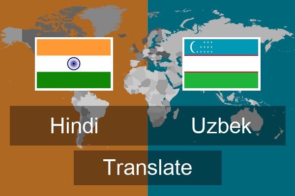  Uzbek Translate