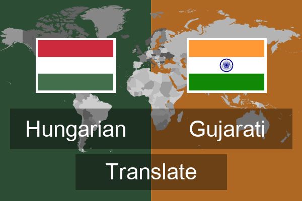  Gujarati Translate