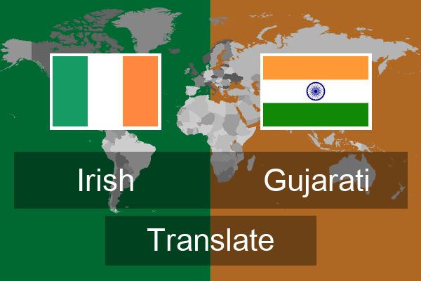  Gujarati Translate