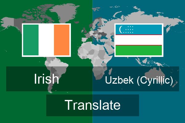  Uzbek (Cyrillic) Translate
