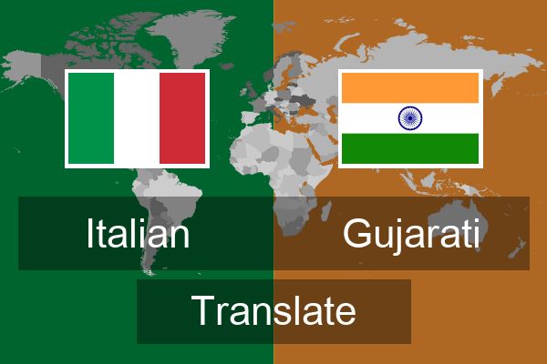 Gujarati Translate