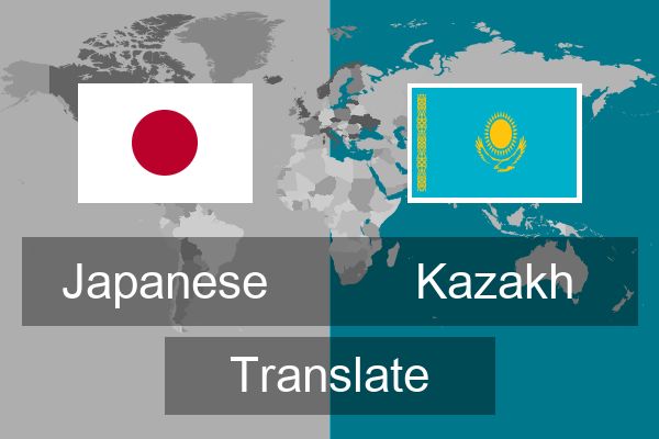  Kazakh Translate