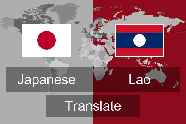  Lao Translate
