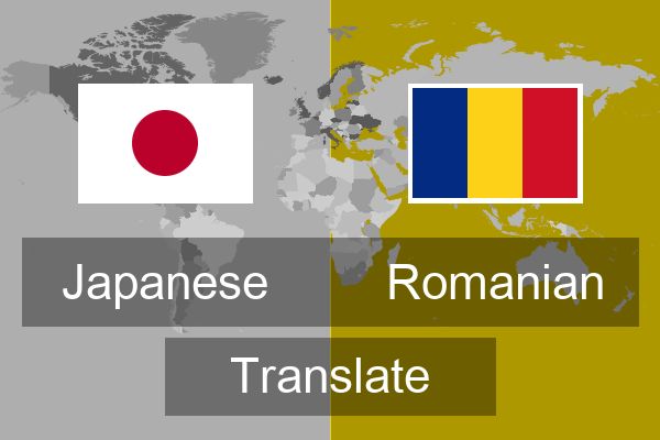  Romanian Translate