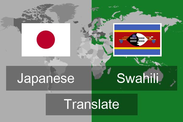  Swahili Translate