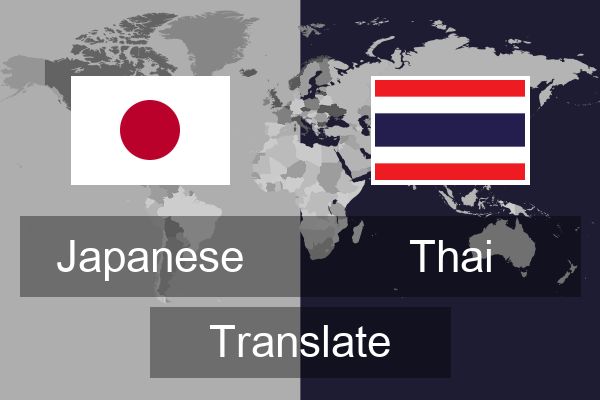  Thai Translate