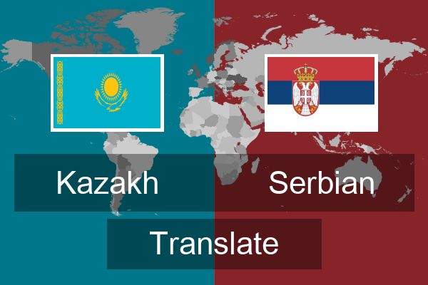  Serbian Translate