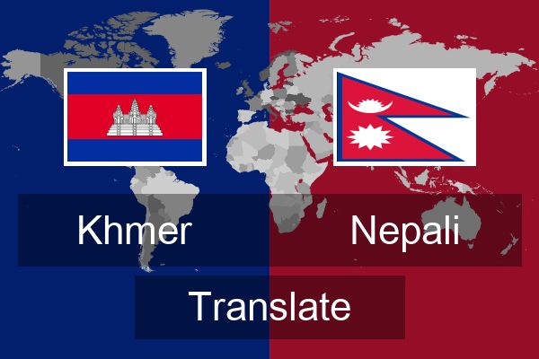  Nepali Translate