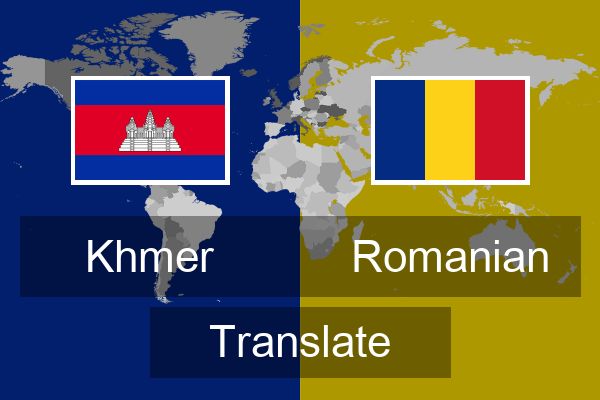  Romanian Translate