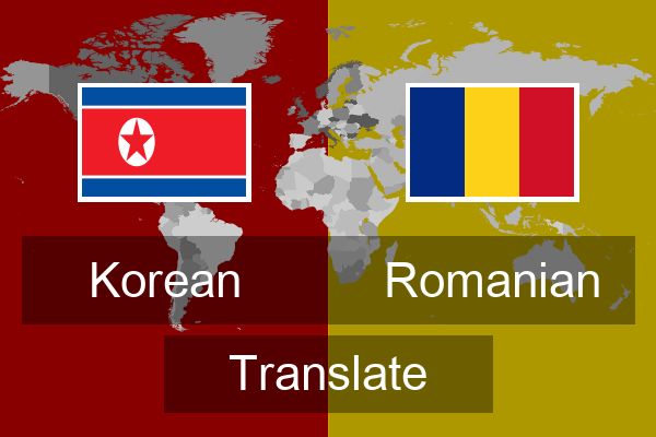  Romanian Translate