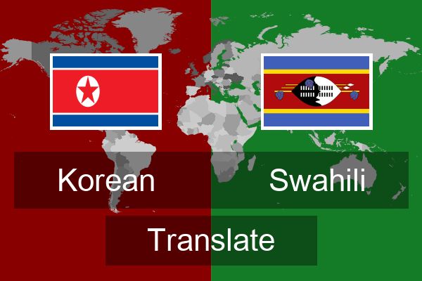  Swahili Translate