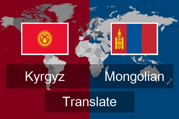  Mongolian Translate