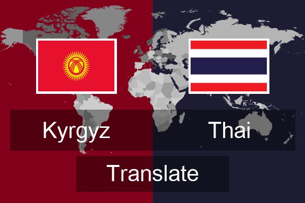  Thai Translate